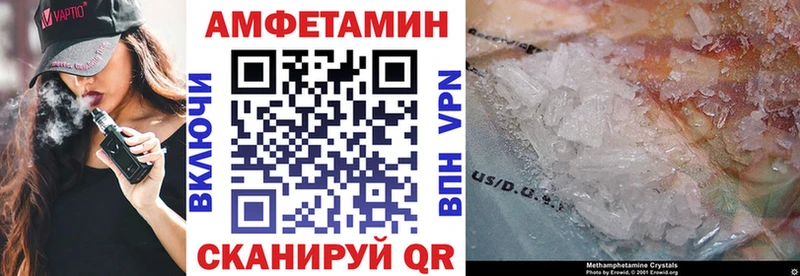 АМФЕТАМИН Premium  Ак-Довурак 