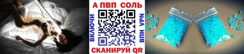 Alfa_PVP СК КРИС Ак-Довурак