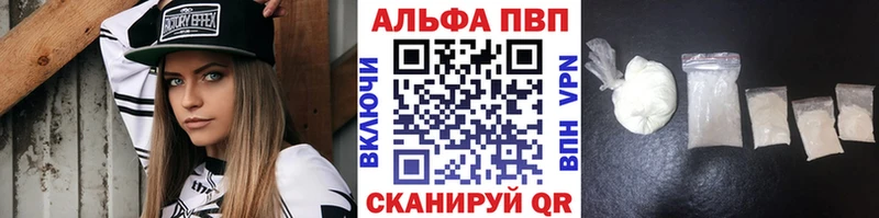 А ПВП Crystall  Ак-Довурак 