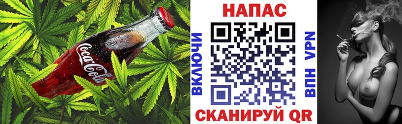 где можно купить наркотик  Ак-Довурак  Cannafood марихуана 