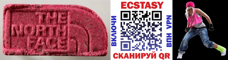 Экстази louis Vuitton  наркотики  Ак-Довурак 