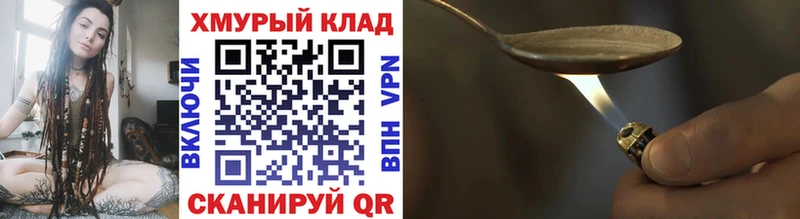хочу omg как зайти ГЕРОИН белый Ак-Довурак