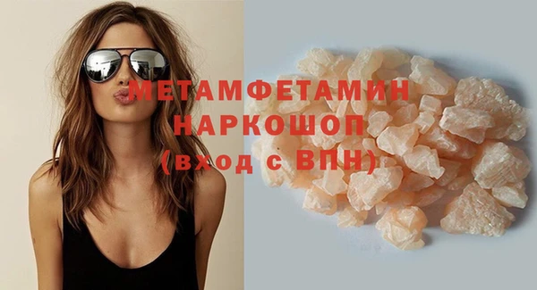 мяу мяу мука Абдулино