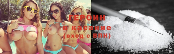 прущая мука Братск