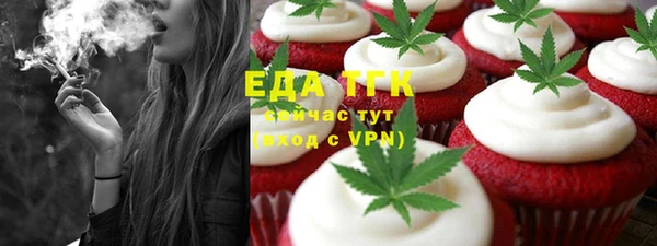 прущая мука Братск