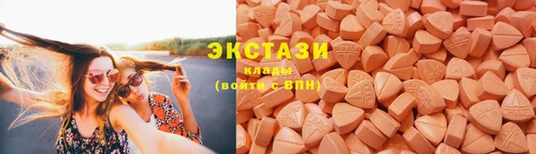гидра Великий Новгород