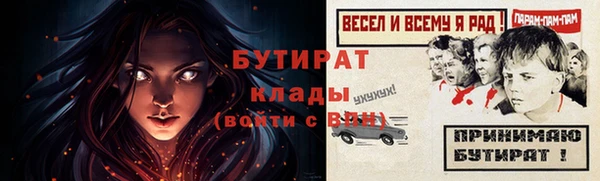 прущая мука Братск