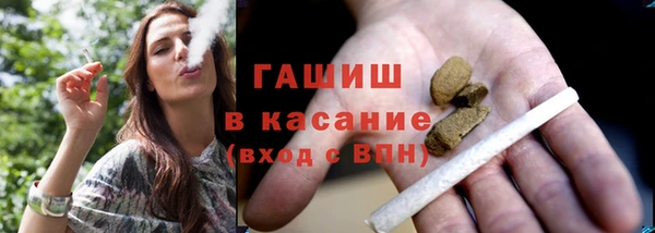 гидра Великий Новгород