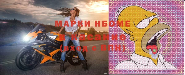 ECSTASY Орск
