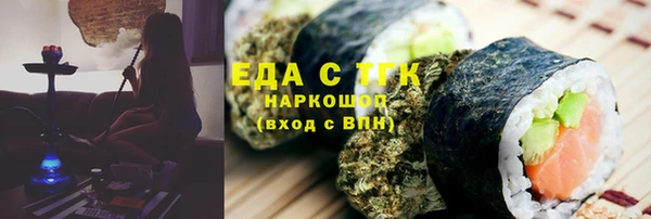 мяу мяу мука Абдулино