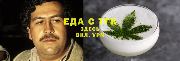 кокс Абаза