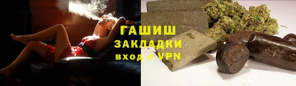 кокс Абаза