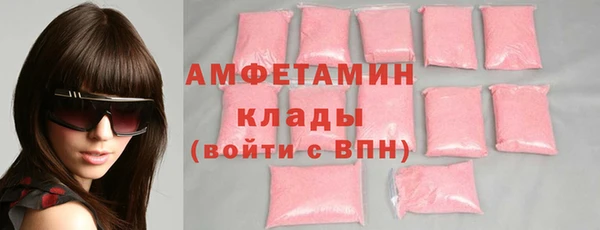 ECSTASY Орск