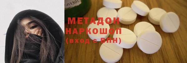 кокс Абаза