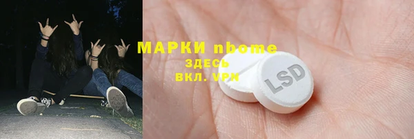 прущая мука Братск