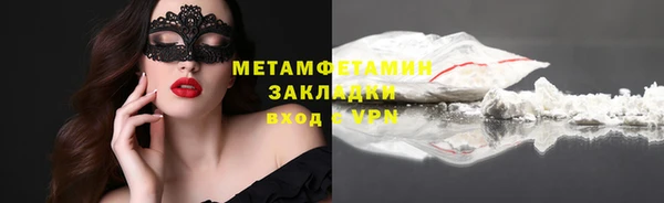 мяу мяу мука Абдулино