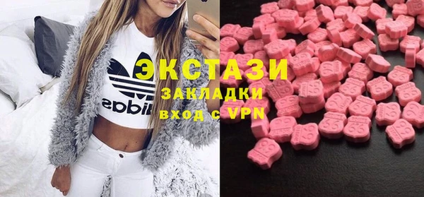 ECSTASY Орск