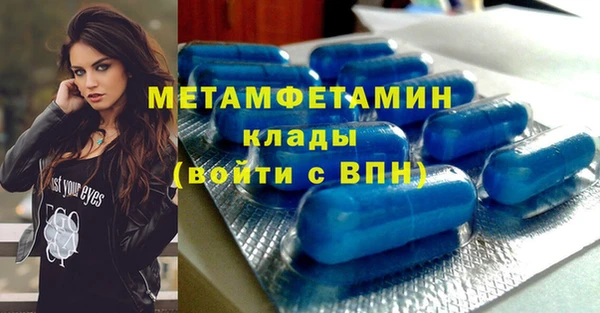прущая мука Братск