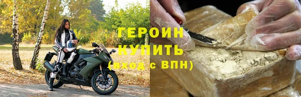 мдма Нижний Тагил