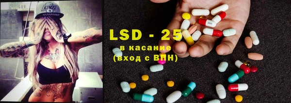 гидра Великий Новгород