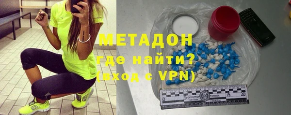 экстази Архангельск