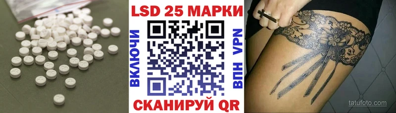 купить наркотик Ак-Довурак Лсд 25 экстази ecstasy