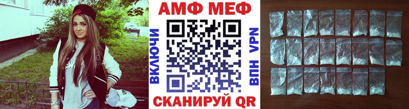 Метамфетамин Methamphetamine  Ак-Довурак 