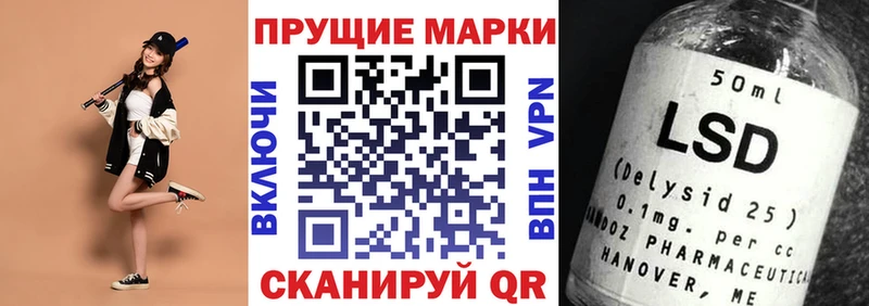 блэк спрут как войти  Ак-Довурак  Наркотические марки 1,5мг  наркотики 