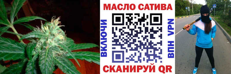 ТГК THC oil  где можно купить   Ак-Довурак 